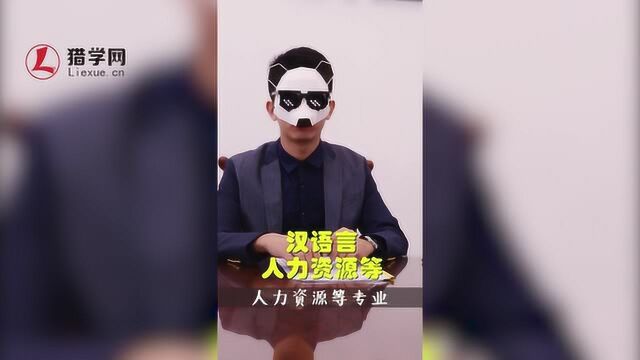 学历提升自考的小捷近你造吗?猎学网