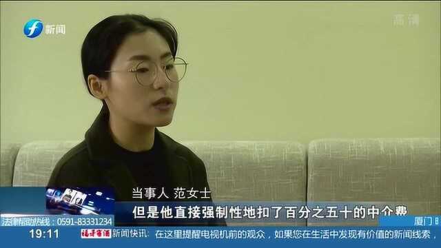 女子对保姆不满意 要求退款 家政公司却称:要求太苛刻