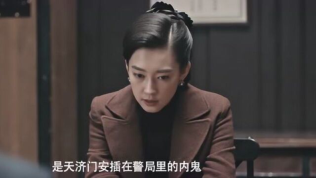 隆泷找出未婚妻留下的秘密,打开一看,钱空隆泷傻眼了