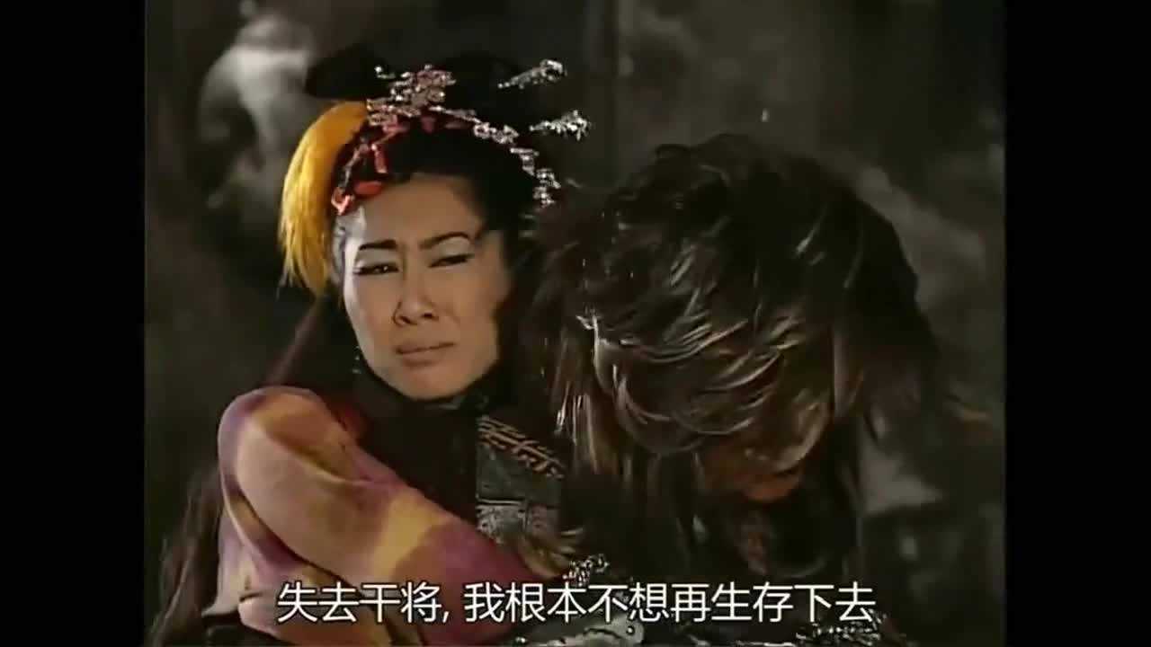 搜神传干将莫邪不独活最终死在了自己的剑下