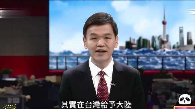 大陆学者分析韩国瑜大陆行安排 肯定其眼光独到