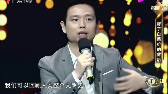 针对网上对鹤岗的分析,专家却持有不同意见,都是无关紧要小事