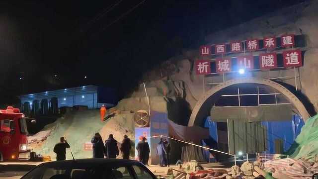 山西晋城在建隧道发生塌方:5人死亡 1人被困