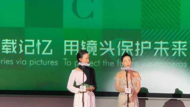 2019北京国际绿色电影周 赵子琪 陶昕然 颁奖