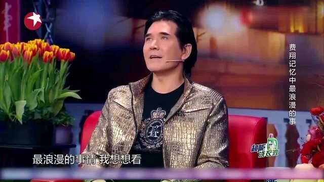 费翔的伴舞被称为“小林青霞”,还和费翔有故事?咋回事?