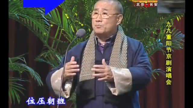 京剧裘派传人李长 老师《将相和》选段!您听唱的怎么样?!