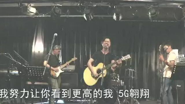 奏乐队 《有你陪我》正式MV