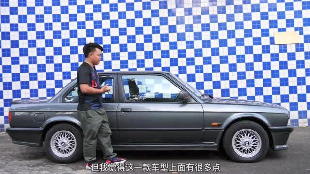 86款宝马E30见过吗?今天带你回味30多年前的经典之作!