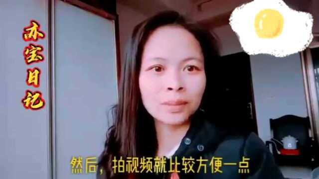 在网上买了个三脚架自拍杆,自己动手安装好,以后方便拍视频