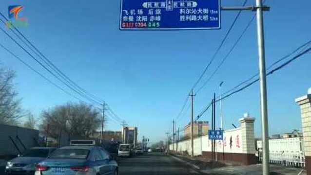 红光大桥通车