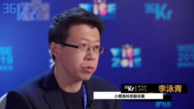 小黑鱼科技李泳青:当下是中国DTC品牌建设的最佳时间窗口!