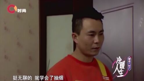 夫在一起,竟还不知羞耻,说自己是自愿的上传者:重庆电视台冷暖人生时