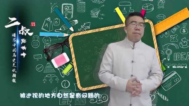 古代十大骗术之“蜂”术,古代最嚣张,现代最无耻