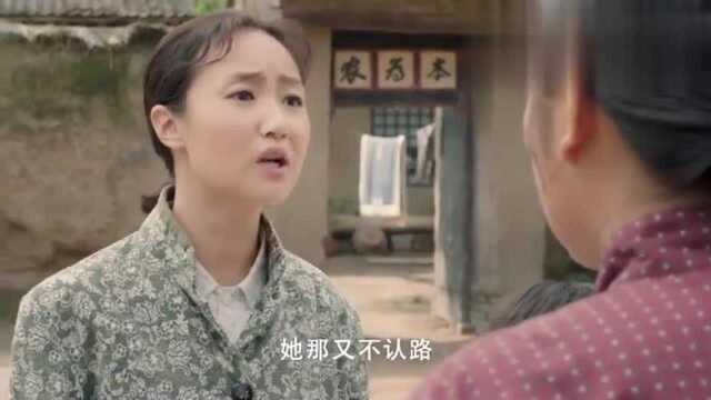 柿柿红:家慧人小胆子倒挺大,自己渡河去县城,哥哥拦都拦不住