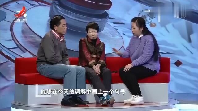 25年前的房子闹得姐弟母亲情感破裂,调解员分析:退一步海阔天空