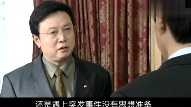 龙年档案:不愧罗市长,手下遇到大事第一个想到的人就是他