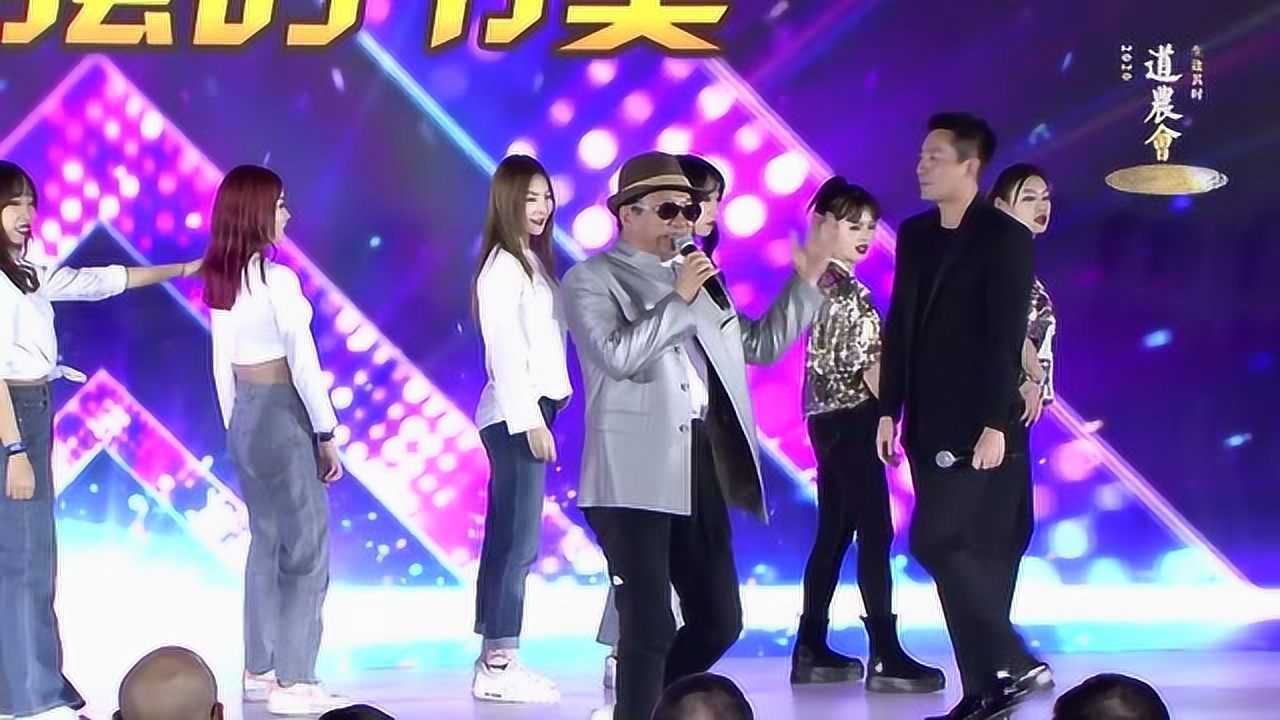 企业家版“野狼Disco”炸裂道农会现场