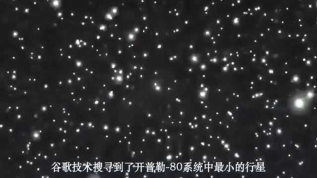 科学家发现新型恒星系统,其内隐藏的行星数量巨大,达20万颗