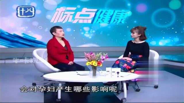 孕期小常识:孕期便秘正常吗?孕早期便秘会导致什么后果吗?