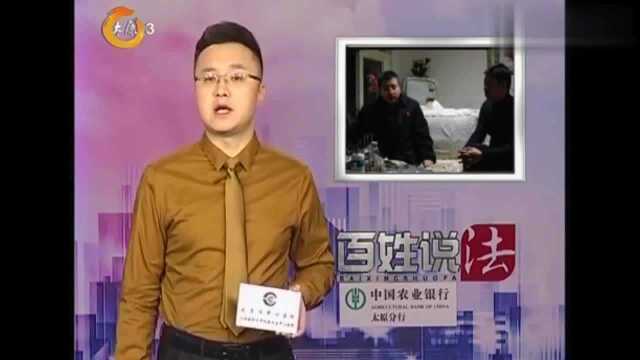 被执行人顾及人情做担保人,现场喊冤,执行法官:签字不能随便签