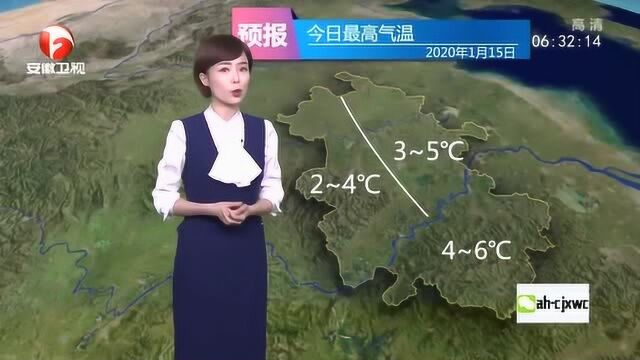 安徽省天气预报:第三轮大范围雨雪天气再度来袭 湿冷感明显 注意增加衣物