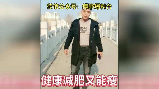 安国小伙说猪肉段子走红网络