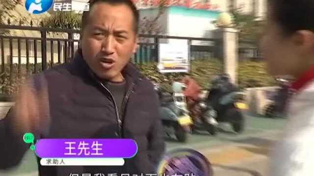 看到字标志去停车,结果却被罚,停管部门:车位已经被取缔