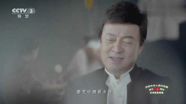 吕继宏演唱《父老乡亲》,民歌经典,饱含深情!