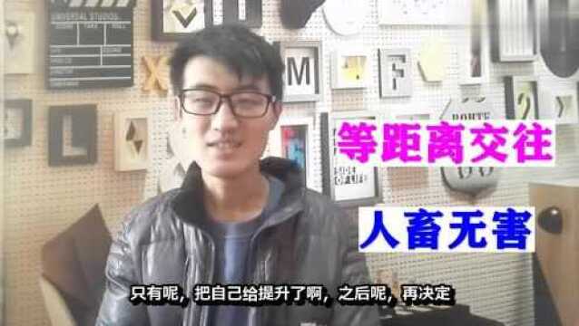 新公司小团体盛行,互相拆台?刚入职的新人,该学习生存之道!