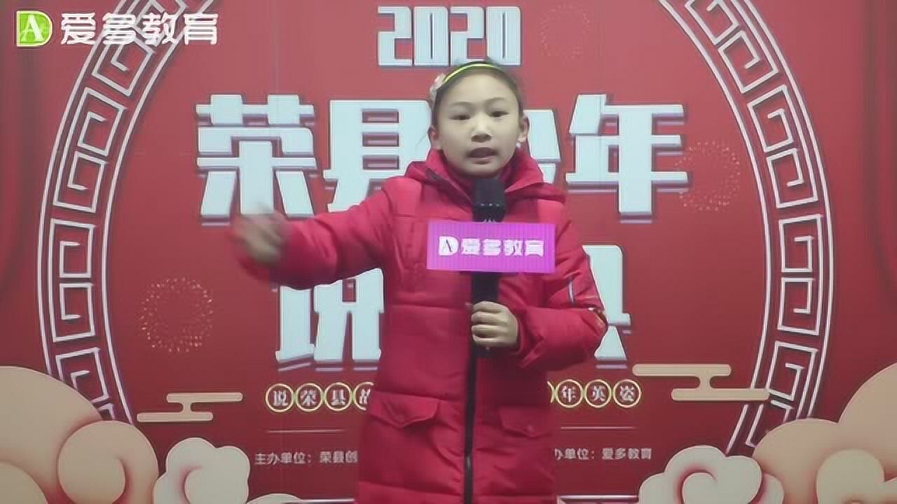 杨涵钰四年级