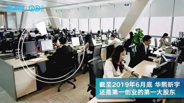 这家券商一年内三大股东轮番减持 ,第一创业还好吗?丨热公司