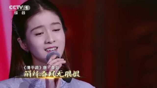 现代歌曲与古典戏曲的结合!张雪迎丁晓君同台表演!