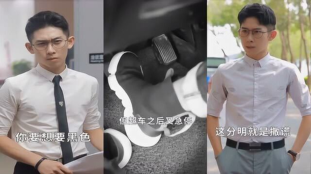 懂车侦探:就算加上服务费也就200块,明显是在坑钱!