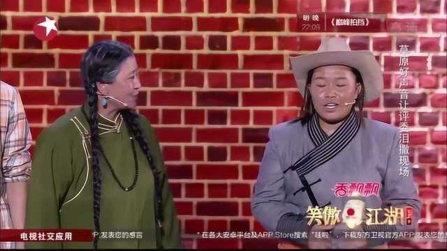 笑傲江湖:图拉苏力德唱蒙语歌,宋丹丹感动落泪,听一次感动一次