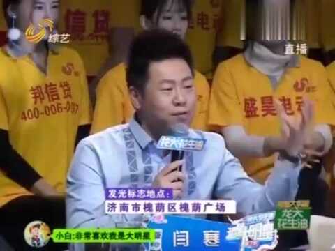 综艺节目张志波:张志波成名后脾气大了,在节目上被气得语无伦次