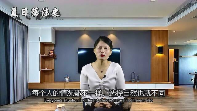 人到中年不如狗,“睡后收入”决定你的生活质量,你做好准备了吗