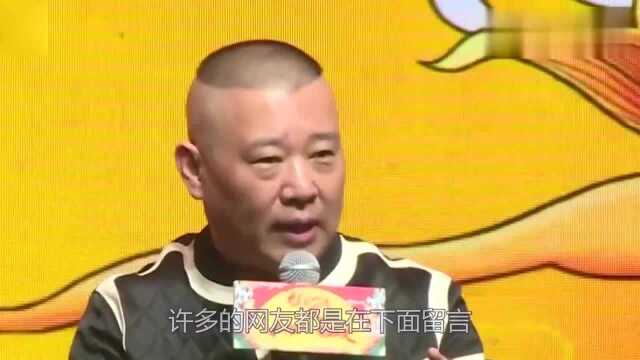 岳云鹏表示:一路好走,网友瞬间泪奔,发生得太突然让人难以接受