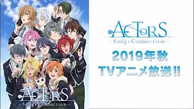 TV动画《ACTORS SongsConnection 》PV第1弹