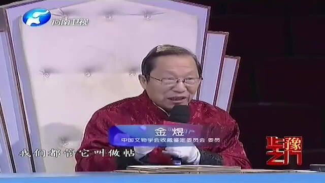 外公留下《苏孝慈墓志铭》,更正隋朝历史的一些方面,弥足珍贵!