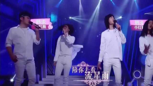 王漂亮扮演F4,花泽博出场真是惊到我了,原来王漂亮长发也这么帅