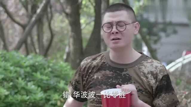 新万家灯火:男子抽签玩游戏,抽中成语接龙的游戏