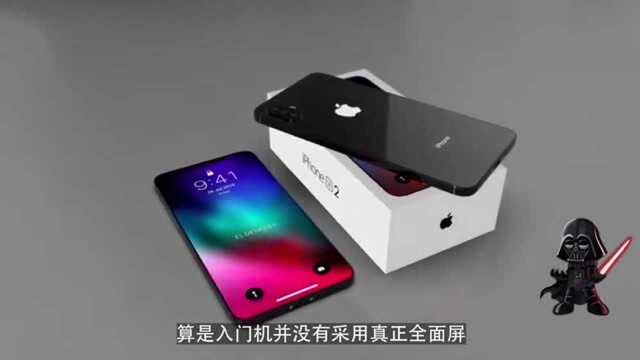 iPhone9或于3月发布,A13无线充电,性价比最高的苹果手机!