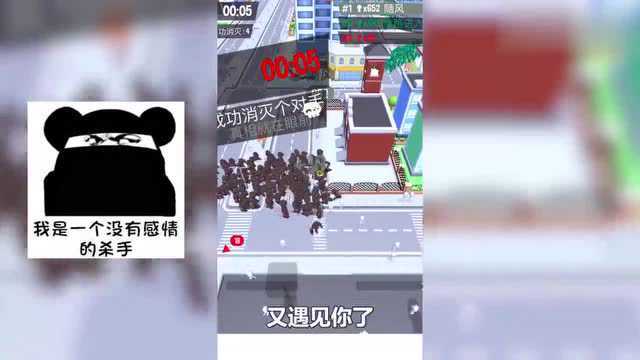 拥挤城市:反挑战?随风公然下战书,扬言称霸柚子街区