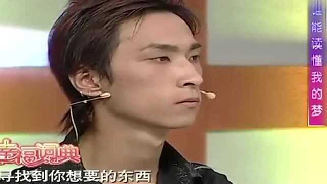 幸福词典生活当中是个爷们,反串艺人杨云阁吐露心声,获支持