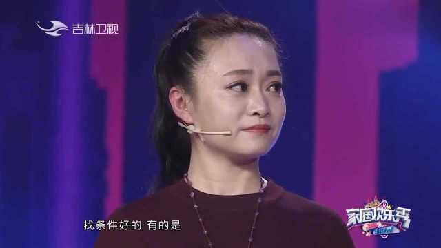 家庭欢乐秀:胡瑞夫妇讲述被岳父岳母“刁难”的趣事,妻子落泪