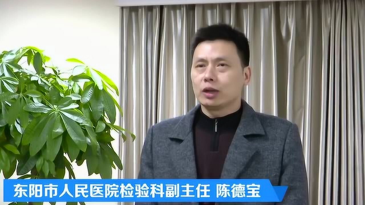 东阳市人民医院检验科副主任陈德宝