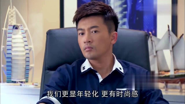 小伙找总裁汇报工作,竟然是关于楼盘的宣传方案,还有新想法