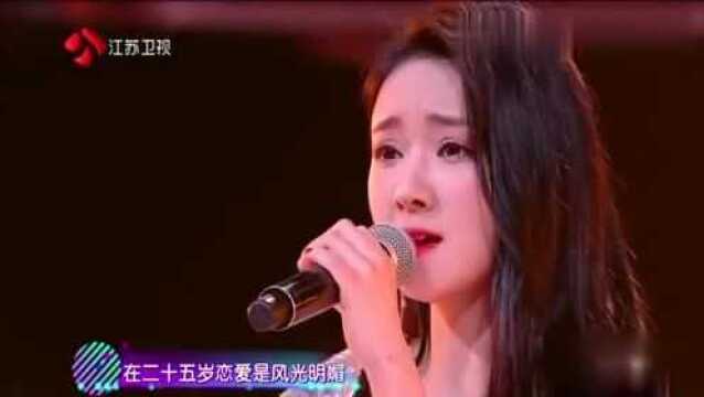 《她来听我的演唱会》被刘丹萌唱出心酸的感觉,好听到心痛!