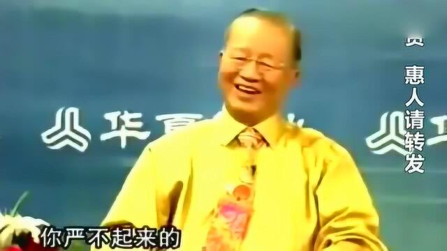 曾仕强:美国出生证明上从不写爸爸的名字?为啥中国爸爸也很难?