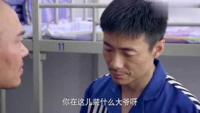 刑警:经侦队长被打,刑警顾支拎着暖壶进狱里找恶霸,吓坏政委了